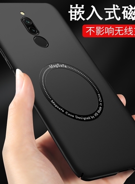 红米8手机壳磁吸note8新款note8pro外壳note7男款note7pro适用于
