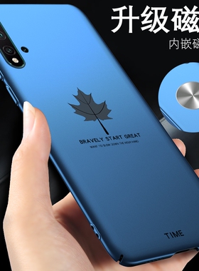 华为nova5pro手机壳nova5磁吸新款nova5i手机套nova5ipro男女款nova5z超薄外壳nove5pro枫叶适用于noⅴa5pro