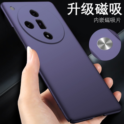 oppofindx7内嵌磁吸手机壳