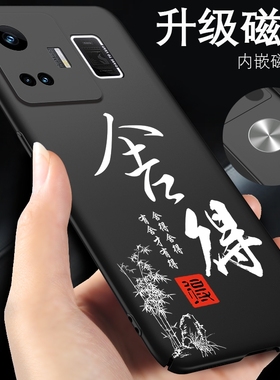 真我gtneo5手机壳gtneo3超薄gtneo2磁吸gt5/realme外壳x7pro磨砂11pro男款gtnoe5se黑色x50保护套q2pro新款v5