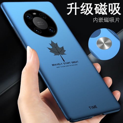 华为mate40pro磁吸手机壳枫叶