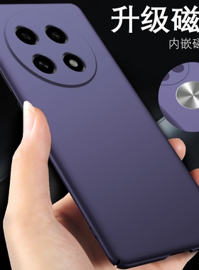 oppoa2pro手机壳oppoa1pro新款oppo磁吸a2pro适用0ppoa2pro全包oppoa2x防摔oppoa2por女士a1pro男士5g phq110