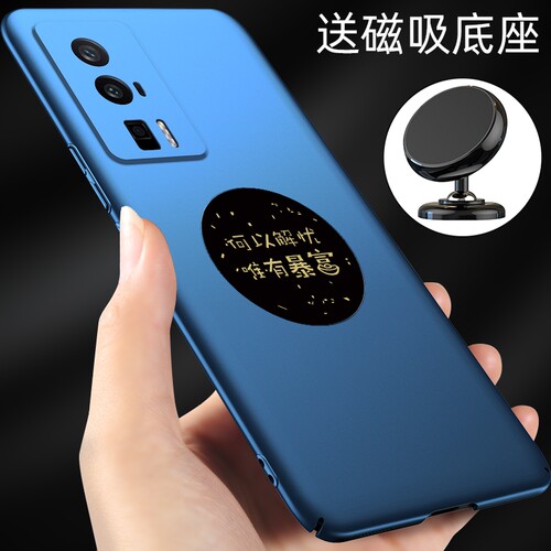 适用红米k60磁吸新款手机壳
