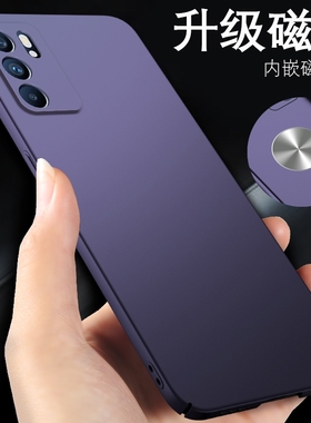 适用opporeno6手机壳reno6pro+十新款超薄oppo磁吸磨砂0pp0男保护套op65g外壳防摔硅胶5g通用opporen06后盖的