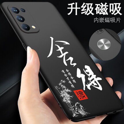 opporeno5手机壳opporeno8pro男opopreno6磁吸13reno9pro十0pp0reno11新款4SE磨砂0pporeno7外壳14套10女款2z