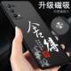 opporeno5手机壳opporeno8pro男opopreno6磁吸13reno9pro十0pp0reno11新款 4SE磨砂0pporeno7外壳14套10女款