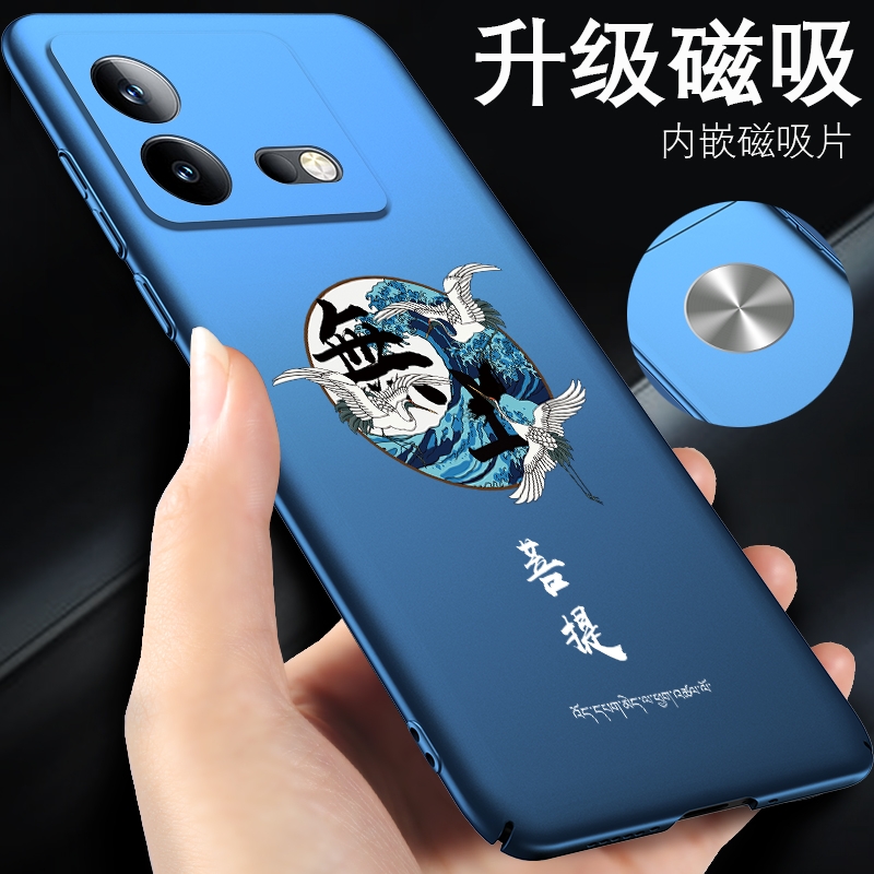 适用iqooneo8手机壳菩提磁吸