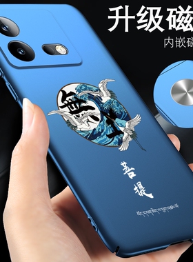 适用iqooneo8手机壳vivoiqooneo5车载磁吸iqneo8pro新款7se保护壳iq00neo7竞速版6套ipooneo8男超薄磨砂外壳