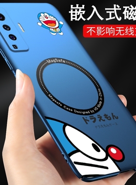 vivox50手机壳x50超薄60磨砂70硬壳v2001a车载80磁吸90全包vivoxnote保护套vivi男30新品5g版21简约23步步高s