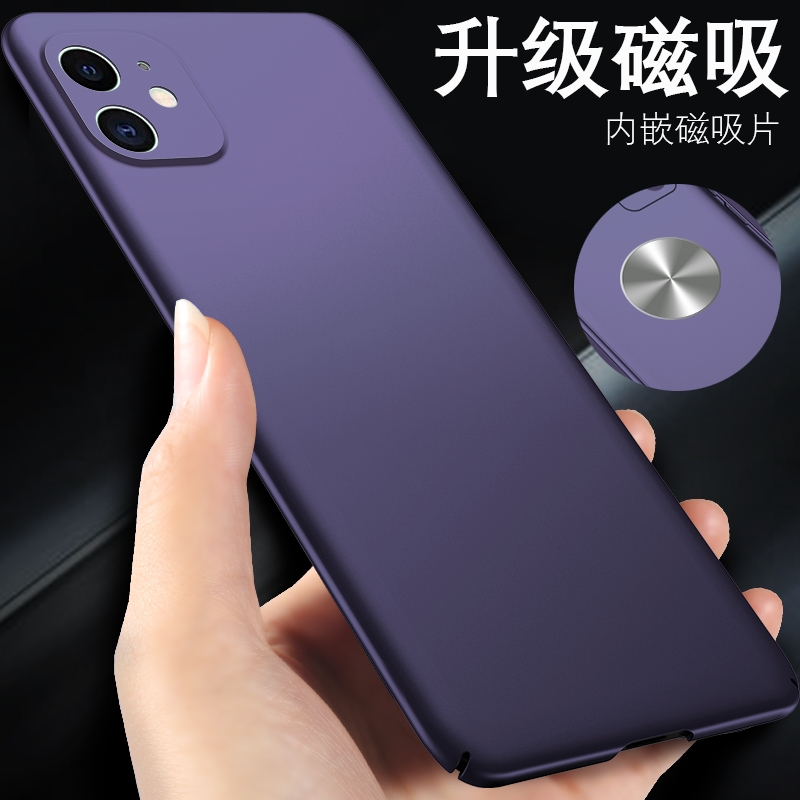 苹果11手机壳iPhone15适用于Pro/14/12磨砂13ProMax车载mini磁吸X硬壳iphonex男ip十一ipone女xr新款xs/xsmax 3C数码配件 手机保护套/壳 原图主图