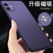 苹果11手机壳iPhone15适用于Pro xsmax 12磨砂13ProMax车载mini磁吸X硬壳iphonex男ip十一ipone女xr新款