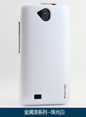 适用于 华为g606-t00手机壳套 华为G606手机套硬壳超薄外壳保护壳