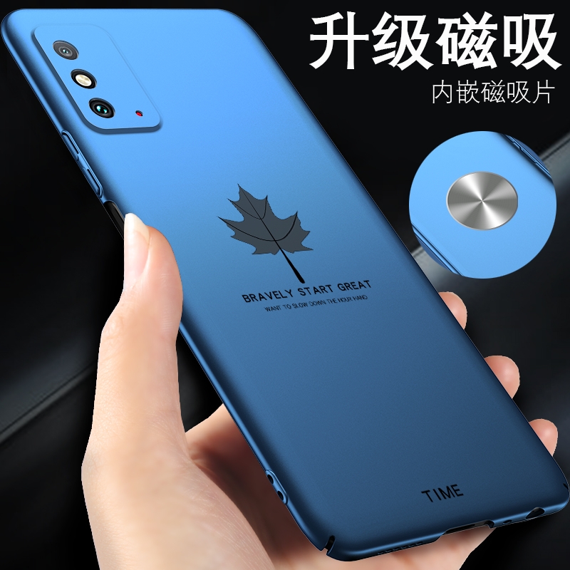 荣耀x10磁吸手机壳枫叶