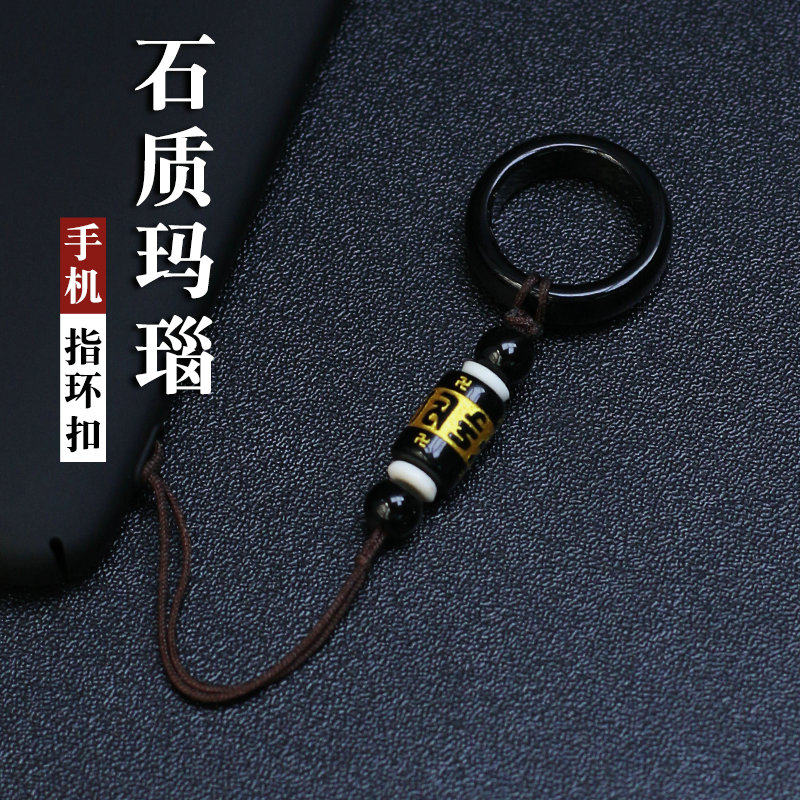 rain zone手机挂绳短款吊坠女款钥匙挂绳手机挂件中国风挂坠吊饰个性手机链指环扣绳精致挂饰