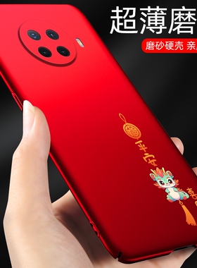 oppoace2手机壳opporenoace手机套ace2新款renoace保护壳oppo龙年oppoace适用男款女款