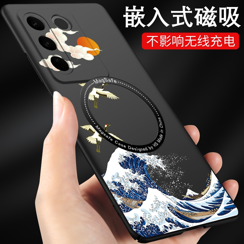 vivos16嵌入式磁环手机壳