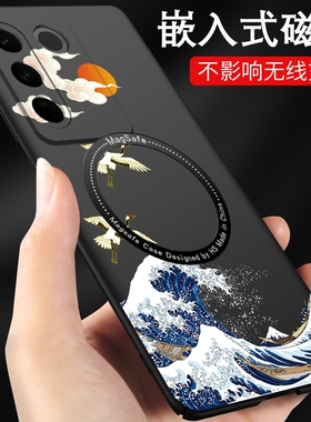 vivos16手机壳vivos16pro手机套s16e新款s17中国风vivo曲屏15男款12的vⅰvo保护壳10磁吸9/7/6/5/1/e/t/vovos