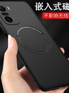 红米k40手机壳k50手机外壳k70pro磁吸note11tpro游戏增强版k60/k30s/note13pro至尊纪念note12turbo套10新款C