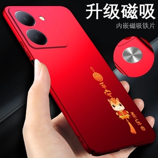 y55s十 y73s外壳y7s磁吸y50超薄套y70s保护壳y78m新年款 vivoy78手机壳vivoy52s马年新款 vivoy77红色y76s男女款