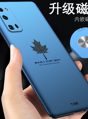 荣耀30手机壳30pro十磁吸新款30s磨砂手机套v30pro男女款华为honor30青春版保护壳v30适用于honorv30超薄外壳