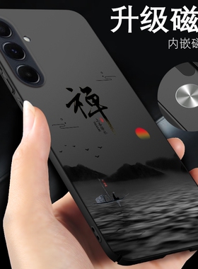 三星A55手机壳A56车载磁吸新款外壳A54超薄男款5G黑色套磨砂samsung适用于国潮系列galaxy保护壳a565G