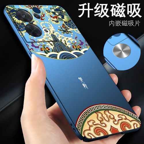 古风龙纹轻薄硬壳隐形磁吸