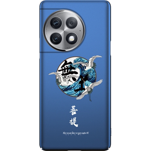 适用于一加ace2pro手机壳1+ace5车载磁吸ace2v新款oppo保护壳ace竞速版acepro套por超薄磨砂aec2v男款3外壳