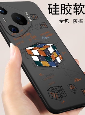 华为pura70手机壳pura70pro软壳新款pura70ultra手机套p70pro+适用于pure70男款p70保护壳p70u外壳黑色防摔