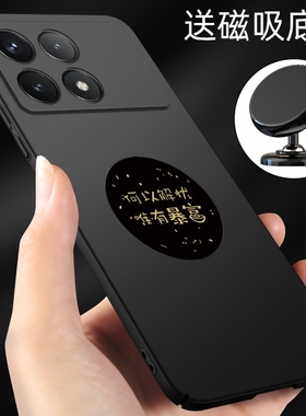 红米k70手机壳k70pro磁吸铁片暴富k70e新款手机套redmik70超薄硬壳小米k70por黑色保护壳k7o适用于男女款外壳