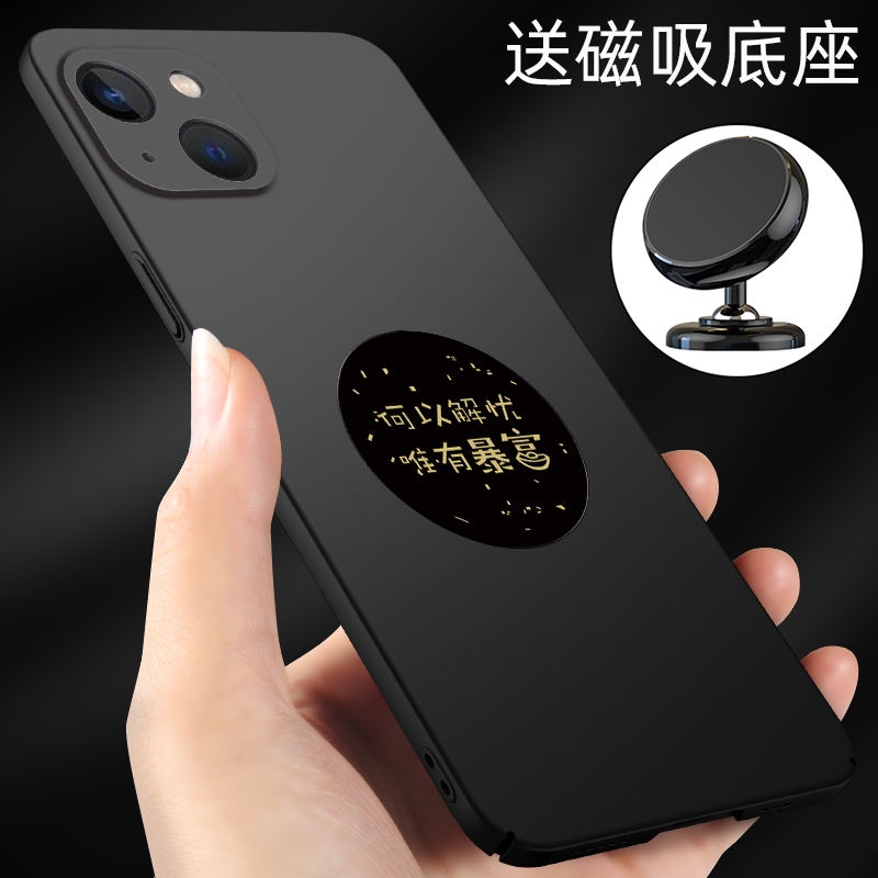 适用12苹果14手机壳新款15promax车载xr磁吸14pro送底座plus手机套iphone13男11女款x外壳p超薄8磨砂7硬壳6s