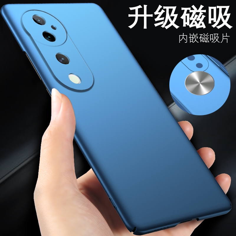 轻薄硬壳亲肤手感磁吸功能散热