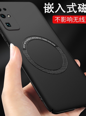 磁吸荣耀30手机壳30pro华为30pro+青春版3o手机套honor30lite新款30por男款30pr0外壳保护套壳适用于三十简约