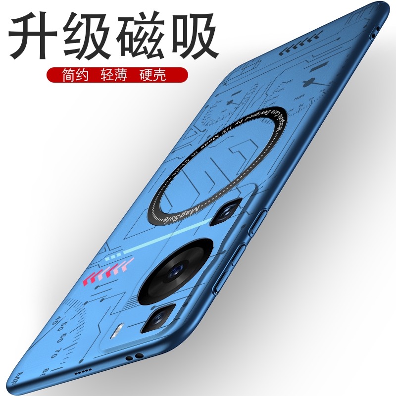 适用华为p60手机壳p60pro磁吸p50pro新款p50保护p50e套p40pro曲屏5g男款p40超薄p30磨砂p30pro硬壳20外壳p6o