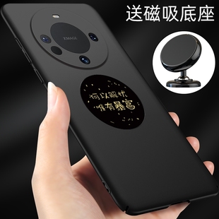华为mate60pro手机壳mate60磁吸铁片暴富mata60新款 外壳 手机套meta60超薄适用于m60黑色保护壳mt60pro男女款