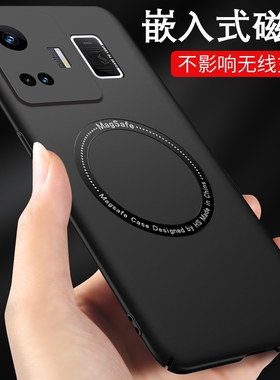 适用于gt5真我gtneo5手机壳gtneo5se车载磁吸realme手机套gtnoe5es男款gt neo5超薄5g磨砂RMX3708新款