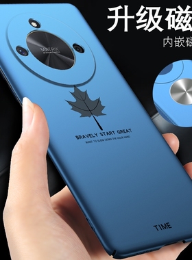 荣耀x50手机壳x40磁吸新款x50i手机套x40gt磨砂硬壳x40i超薄外壳华为×40简约枫叶男款x5o适用于x4o保护壳