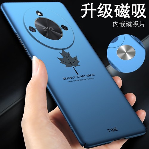 荣耀x50磁吸手机壳枫叶