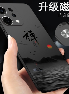 oppo reno14手机壳opporeno13磁吸保护壳opporeno14新款外壳opporeno14pro超薄黑色套opporeno13pro国潮系列