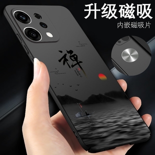 oppo 外壳opporeno14pro超薄黑色套opporeno13pro国潮系列 reno14手机壳opporeno13磁吸保护壳opporeno14新款