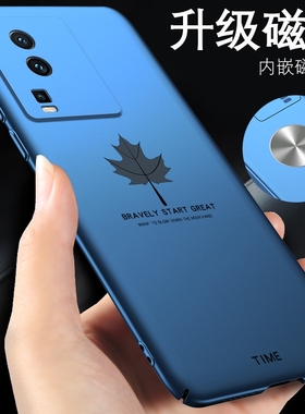 iqooneo7se手机壳iqooneo7磁吸iqoonoe7竞速版iqoo neo7新款vivoiqooneo7se爱酷neo7se男iq00neo7女生iqneo7