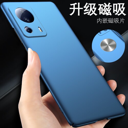 小米civi磨砂磁吸手机壳