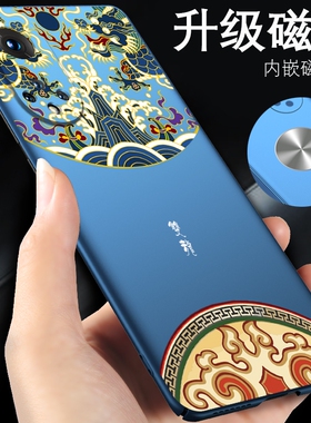 80适用70荣耀50手机壳90pro套60保护套x30新款60pro华为20新品x40i五十v20青春版se磁吸30s外壳note10男magic