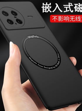适用于vivoxnote手机壳vivo手机套xnote创意壳vivixnote保护壳黑色新款磁吸