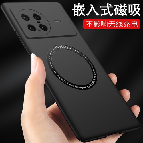 vivoxnote磁吸壳支持magsafe功能