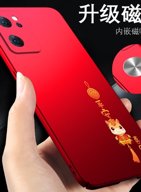 opporeno7手机壳opporeno7se马年新款opporeno7pro红色外壳oppo reno7男女款0pp0磁吸超薄套poopreno7保护壳