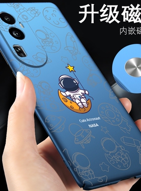 磁吸opporeno10pro十手机壳oppo新款reno10适用reno9pro+女0ppo防摔0pp0reno10全包opporone9套opopreno9男款