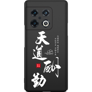 一加10pro手机壳ace2v磨砂9r外壳12磁吸ace5套7pro新款8t至尊版6t适用于11九ace3pro八acepro竞速版1+13t系列