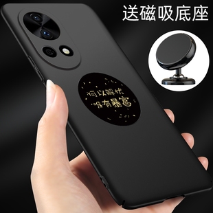 外壳 超薄保护壳适用于novo12男款 华为nova12pro手机壳nova12磁吸铁片暴富nova12ultra新款 手机套nove12活力版