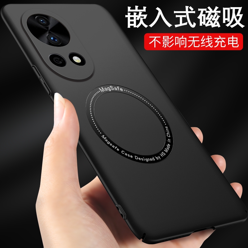 华为nova13手机壳magsafe磁吸