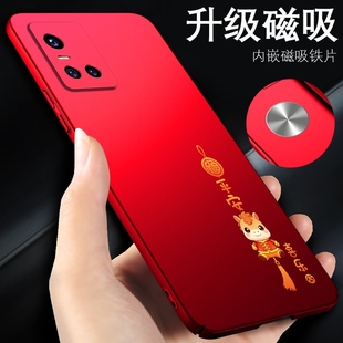 s10e vivos9e磁吸超薄套s10vivo保护壳s7t新年款 vivos10手机壳vivos9马年新款 vivos7红色外壳vivos10pro男女款